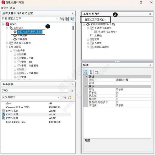如何用手机查看autocad 2024许可？